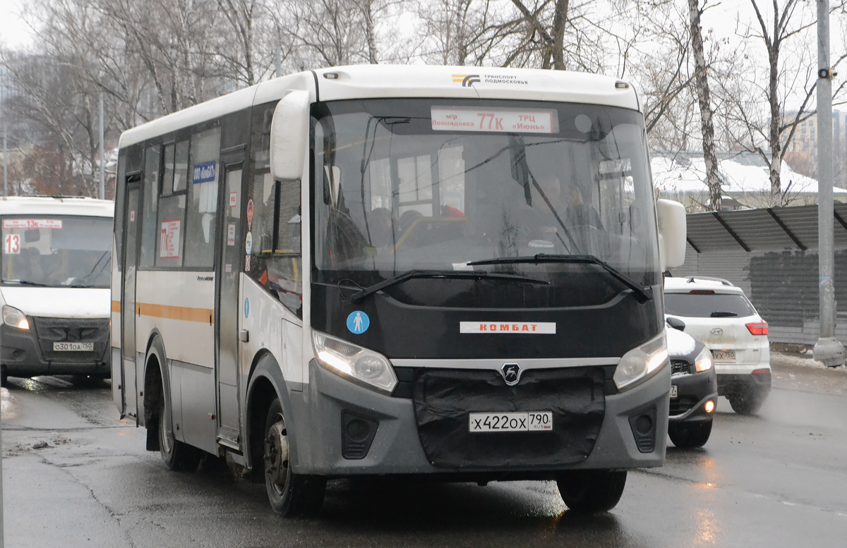 Московская область, ПАЗ-320405-04 "Vector Next" № Х 422 ОХ 790