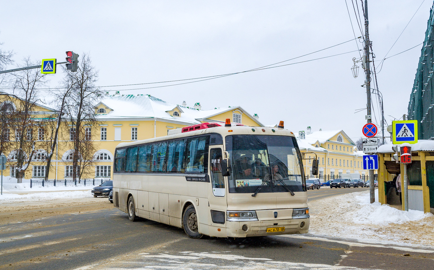 Липецкая область, Hyundai AeroExpress Hi-Class № АС 670 48