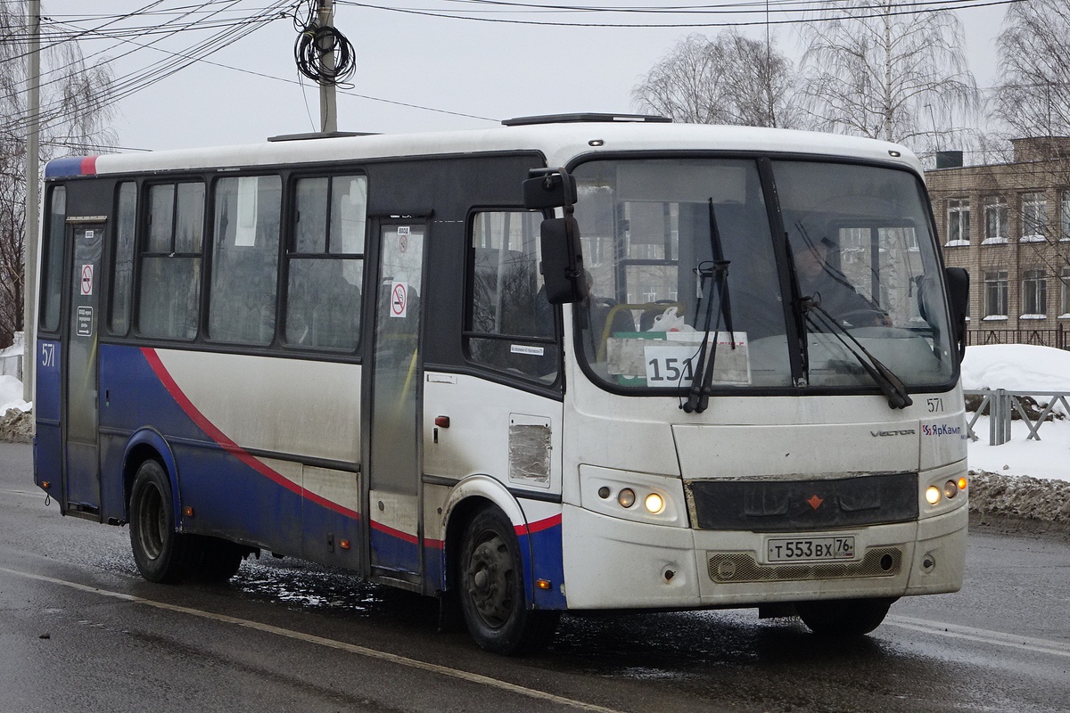 Ярославская область, ПАЗ-320412-04 "Вектор" № 571