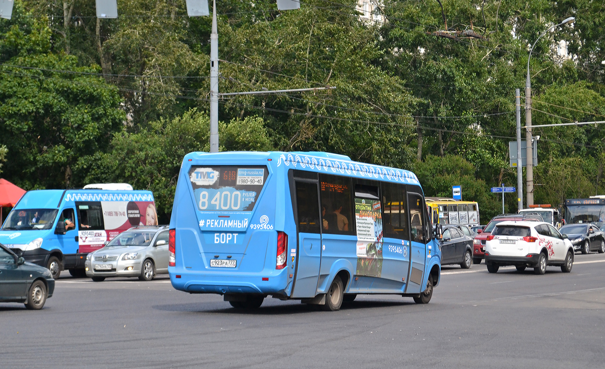 Москва, Нижегородец-VSN700 (IVECO) № 9395406