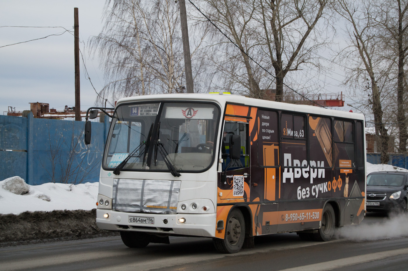 Свердловская область, ПАЗ-320302-11 № Е 864 ВМ 196