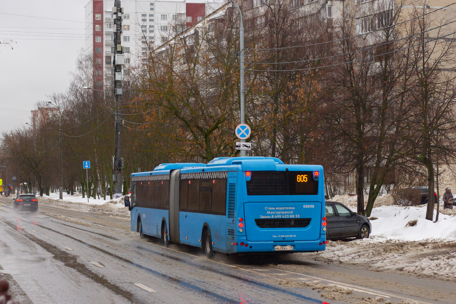 Москва, ЛиАЗ-6213.65 № 030110