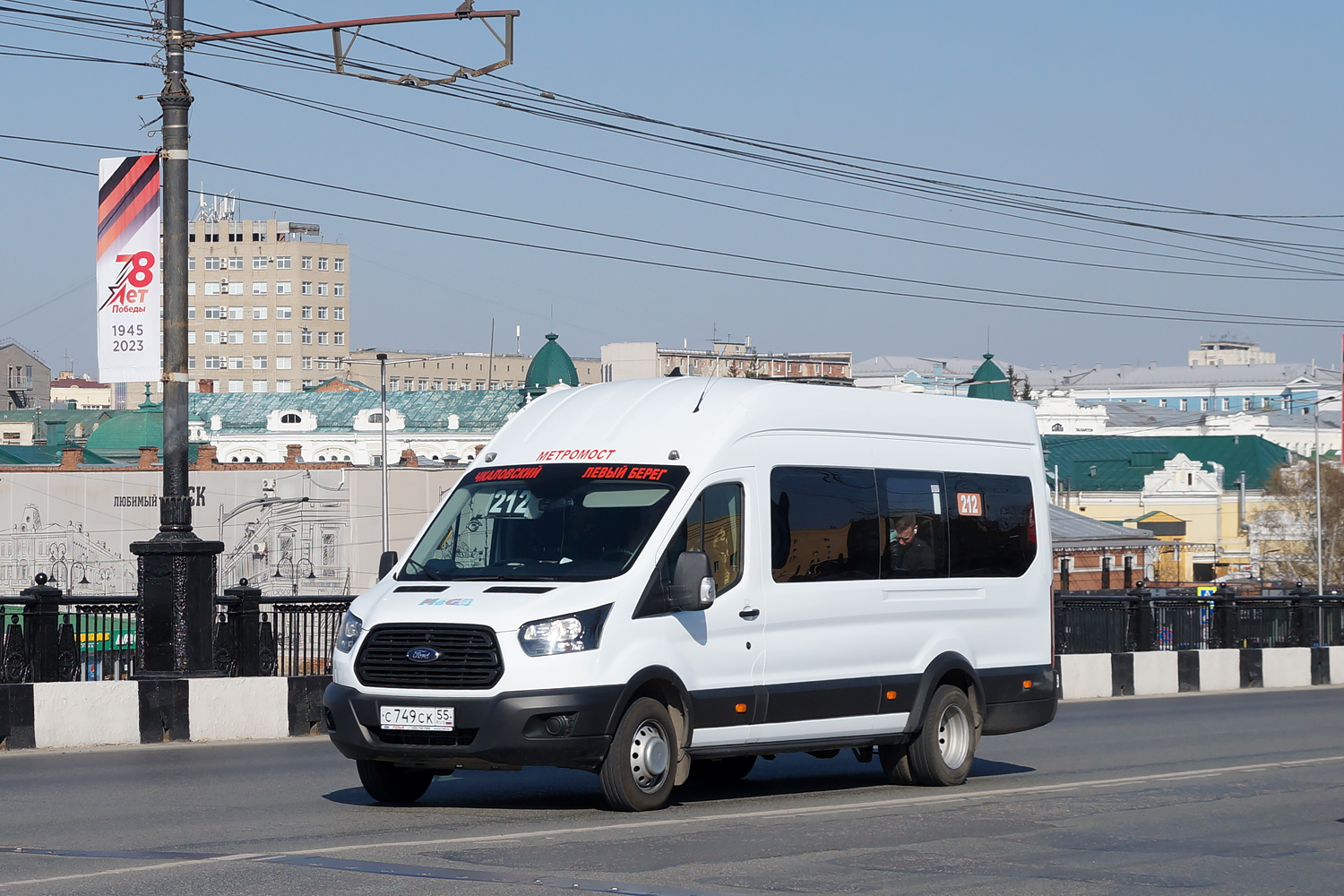 Омская область, Ford Transit FBD [RUS] (X2F.ESG.) № С 749 СК 55