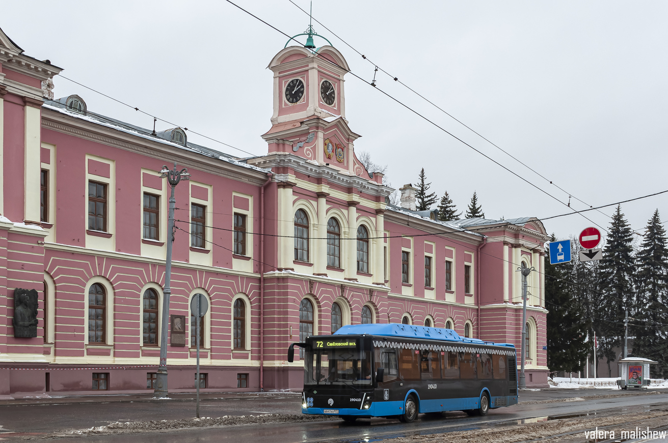 Moscow, LiAZ-5292.67 (CNG) # 190410; Moscow — Miscellaneous photos