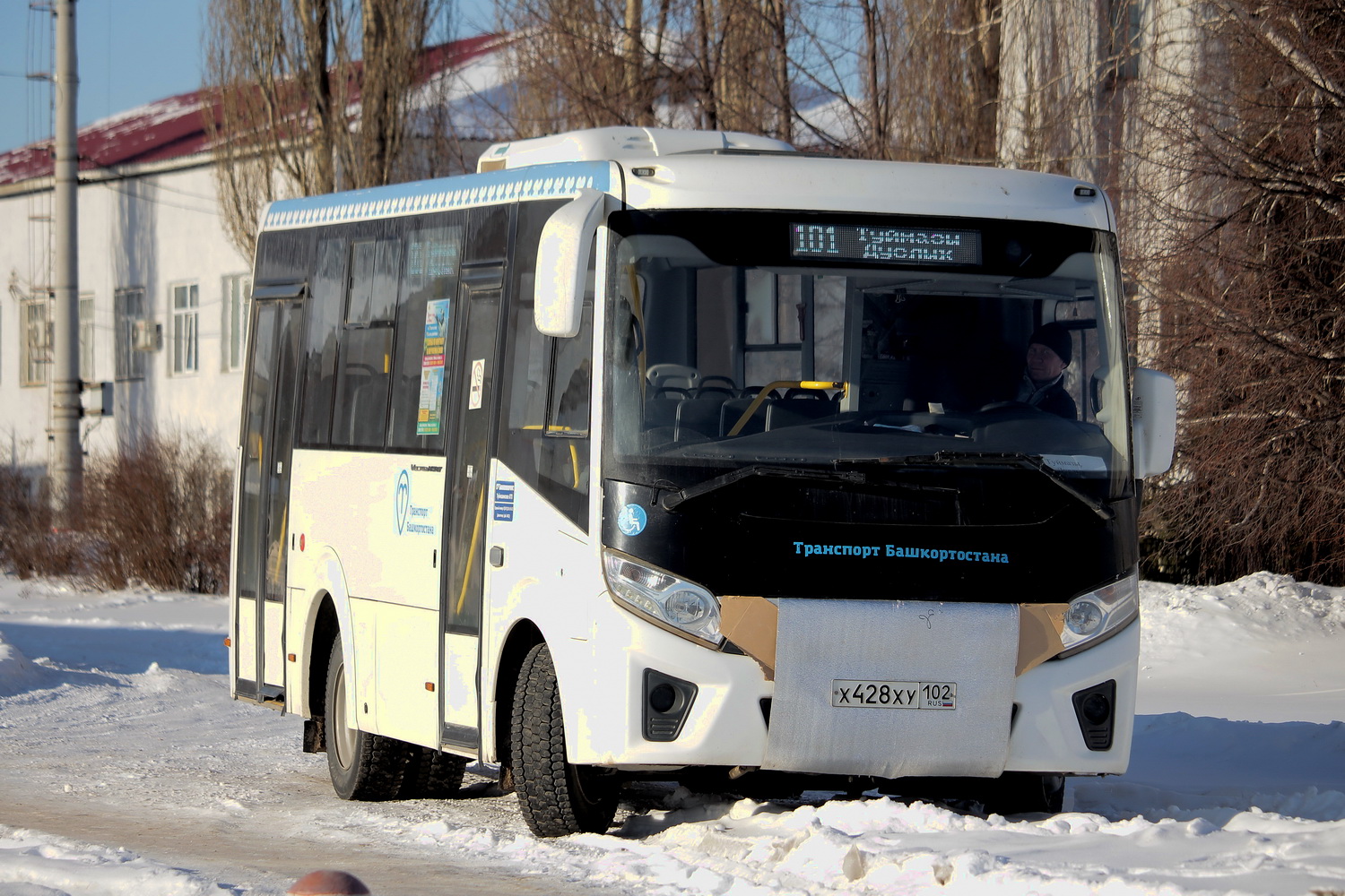 Bashkortostan, PAZ-320435-04 "Vector Next" č. 5574