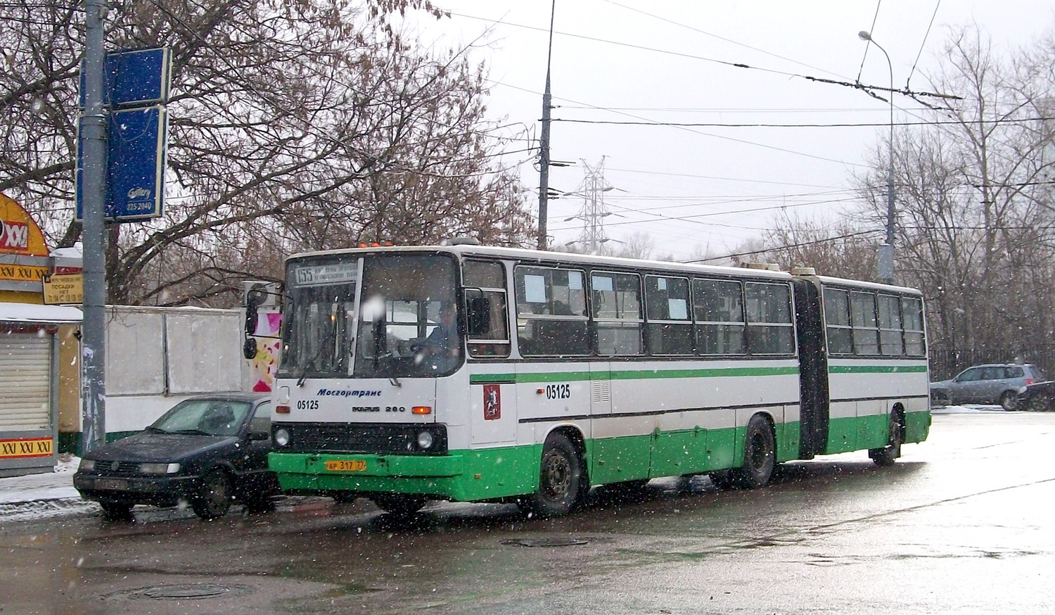 Москва, Ikarus 280.33M № 05125