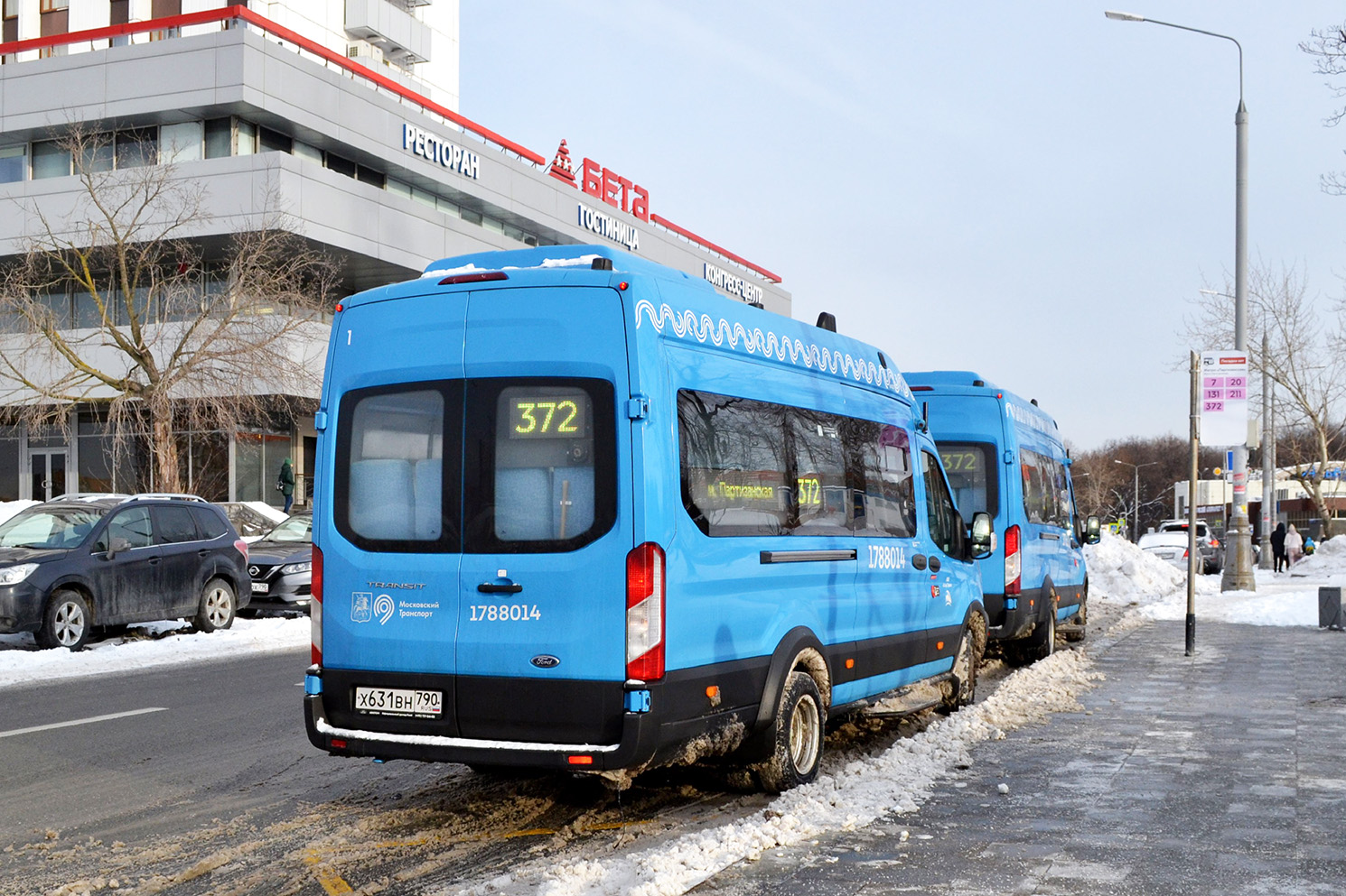 Москва, Нижегородец-222708 (Ford Transit FBD) № 1788014