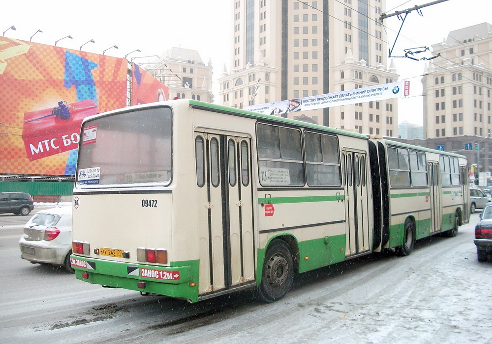 Москва, Ikarus 280.33M № 09472