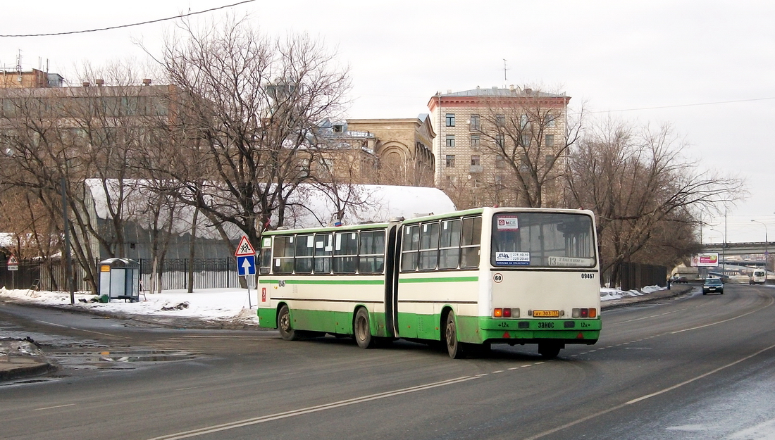 Москва, Ikarus 280.33M № 09467