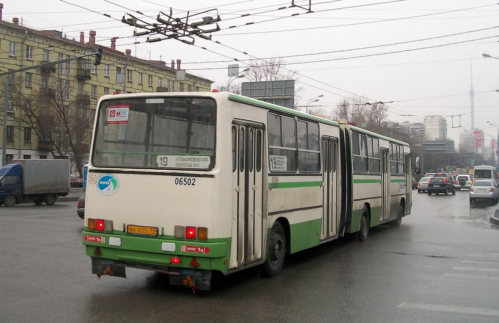 Москва, Ikarus 280.33M № 06502