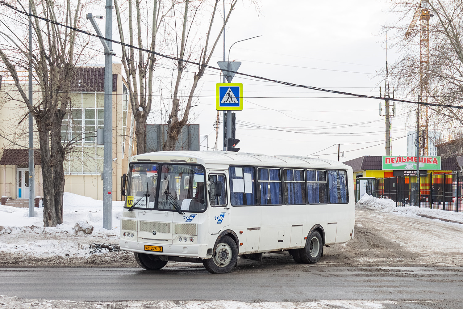 Тюменская область, ПАЗ-4234-05 № АС 228 72