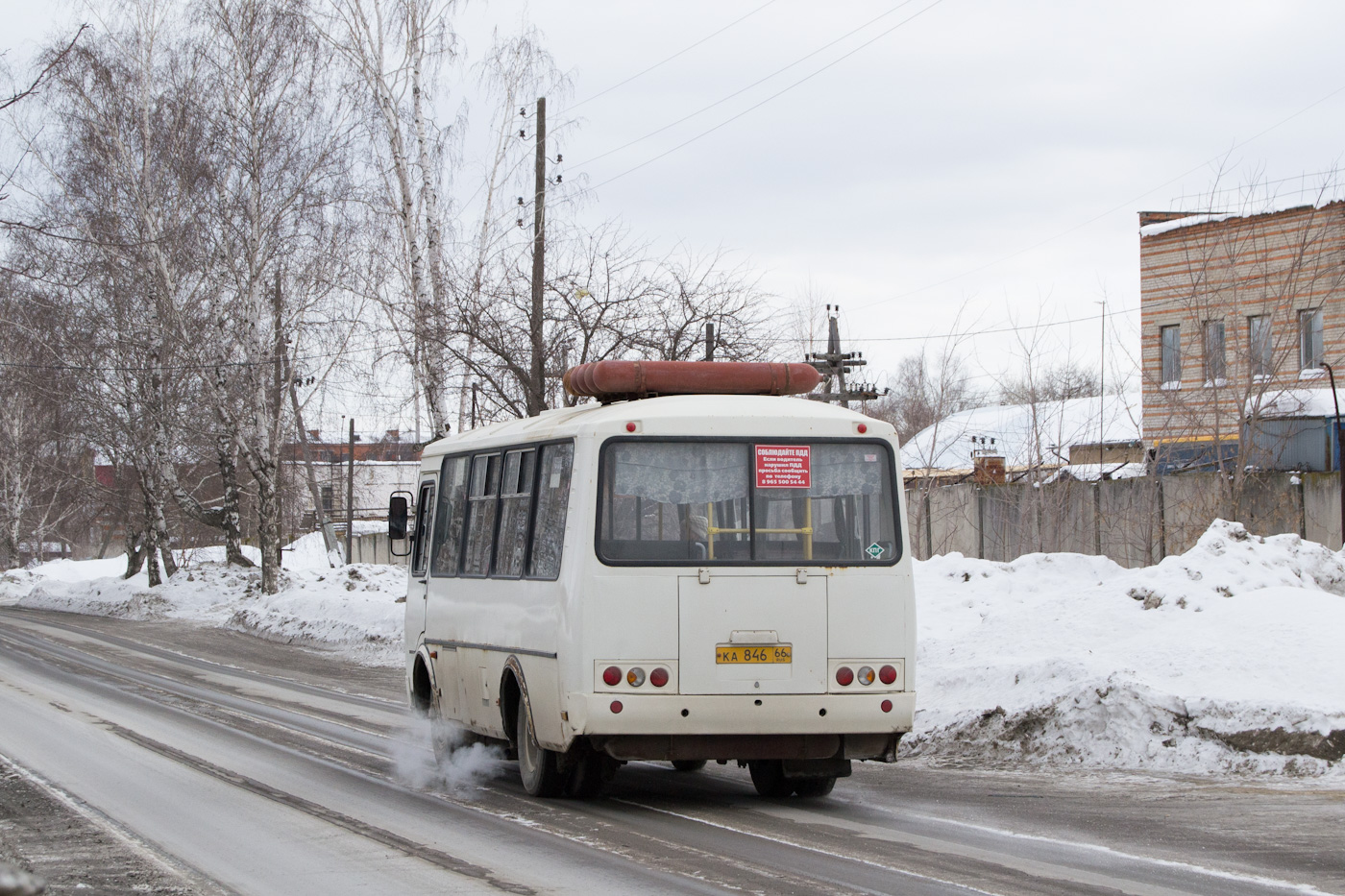 Свердловская область, ПАЗ-32054 № КА 846 66