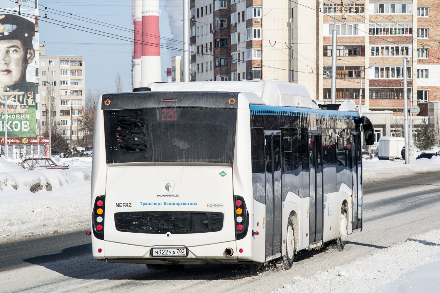 Bashkortostan, NefAZ-5299-40-57 (CNG) č. 0685