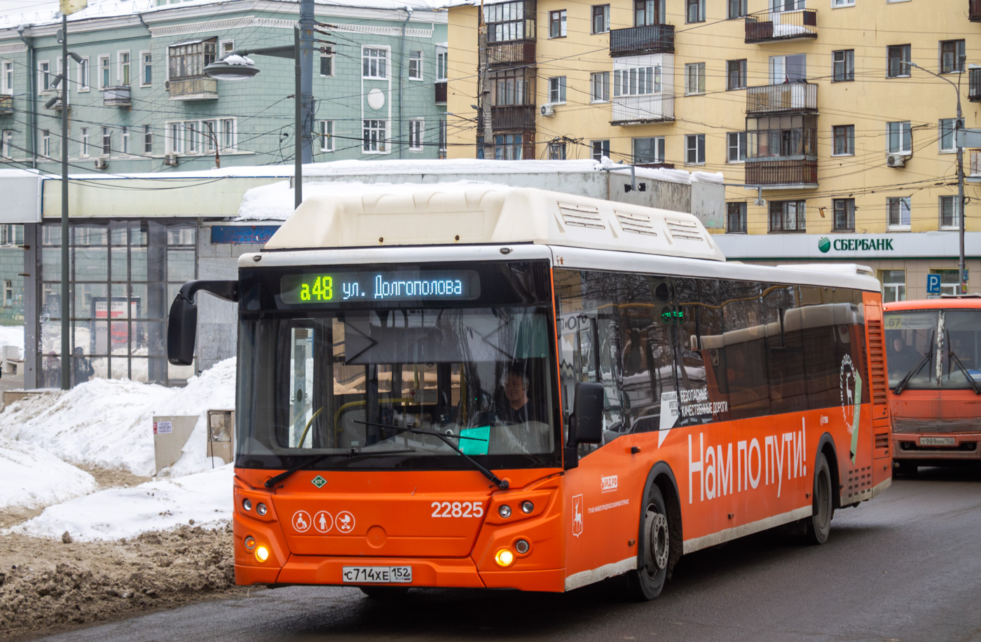 Нижегородская область, ЛиАЗ-5292.67 (CNG) № 22825