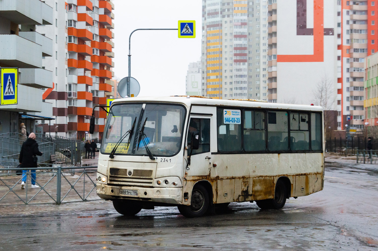 Санкт-Петербург, ПАЗ-320402-05 № Н 881 РС 198