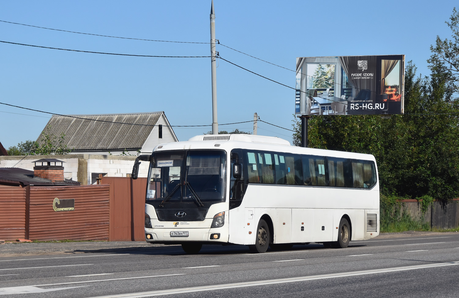 Μόσχα, Hyundai Universe Space Luxury # Е 763 ВХ 977