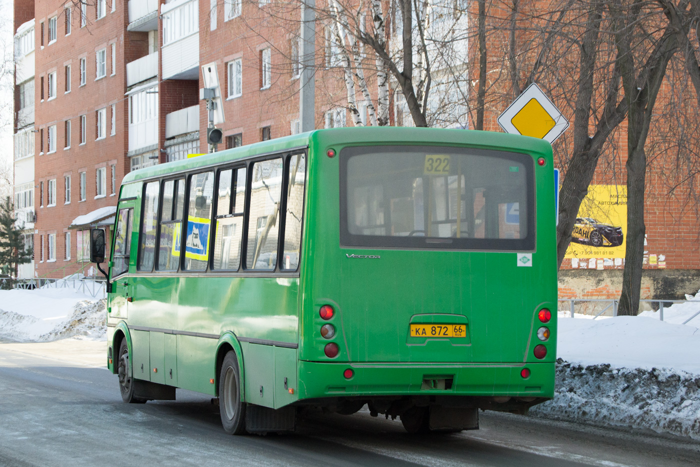 Свердловская область, ПАЗ-320412-14 "Вектор" № КА 872 66