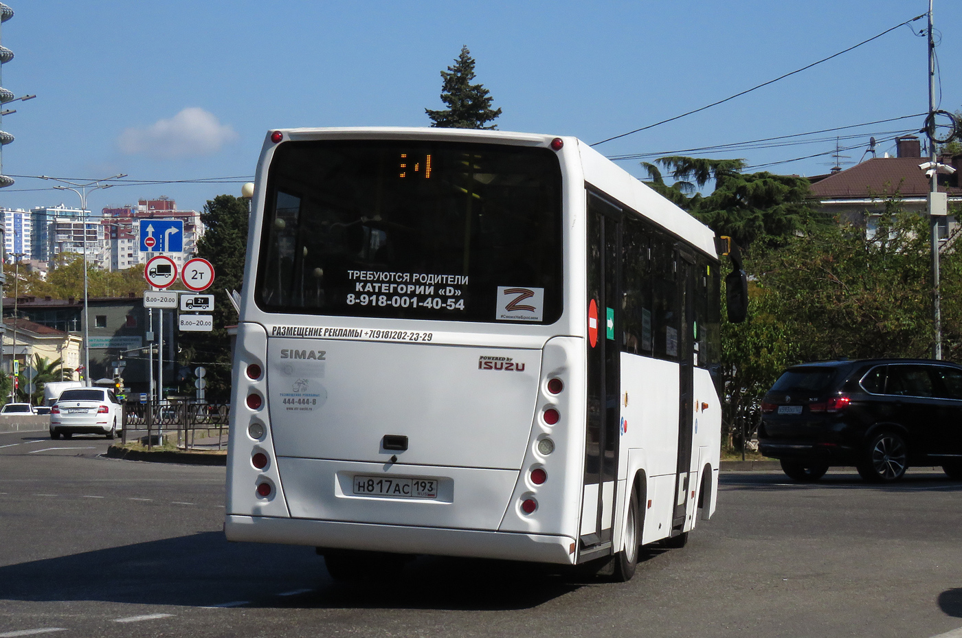 Краснодарский край, СИМАЗ-2258 № Н 817 АС 193