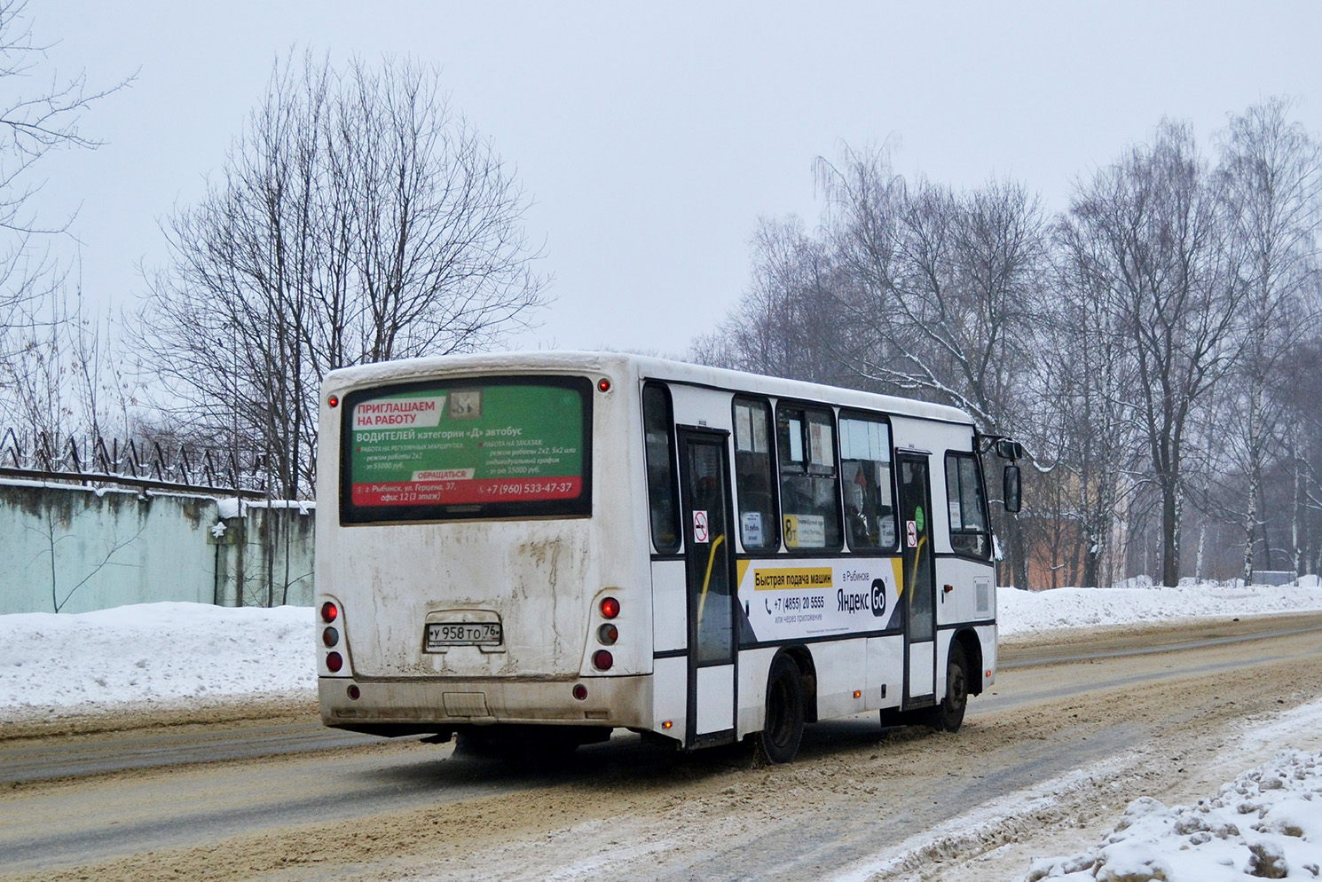 Yaroslavl region, PAZ-320402-05 "Vector" # У 958 ТО 76