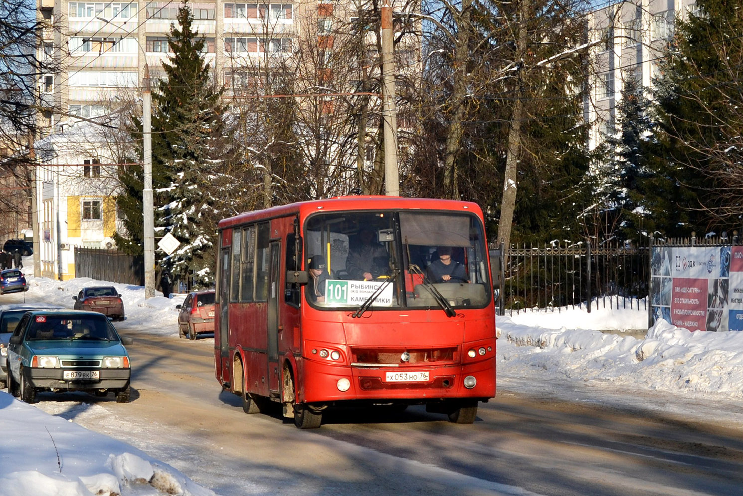 Ярославская область, ПАЗ-320402-05 № Х 053 НО 76