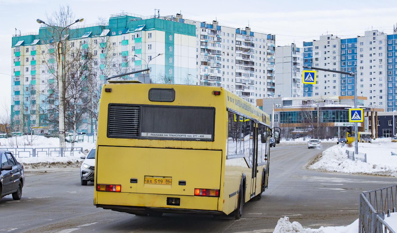 Ханты-Мансийский АО, МАЗ-103.С62 № 0686