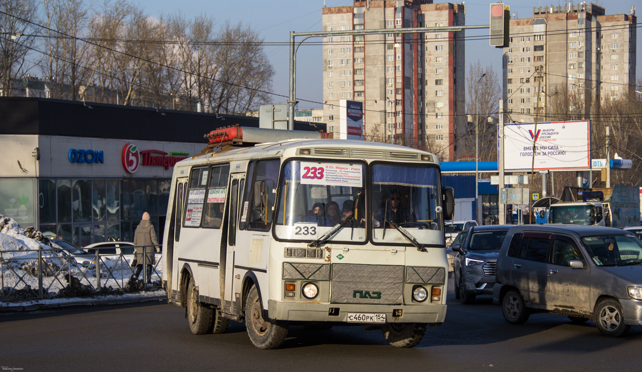 Новосибирская область, ПАЗ-32054 № С 460 РК 154