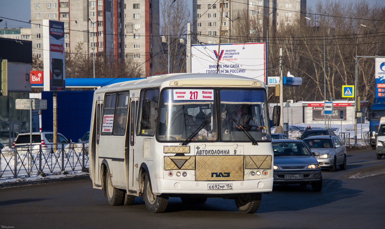 Новосибирская область, ПАЗ-32054 № Е 692 МР 154