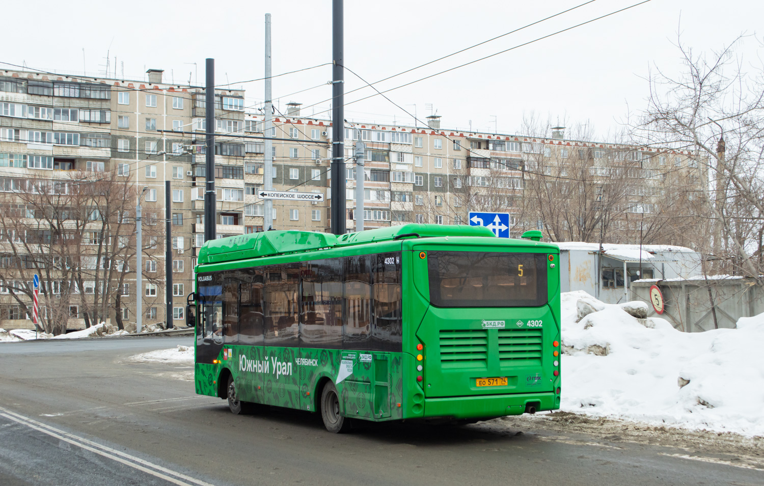 Челябинская область, Volgabus-4298.G4 (CNG) № 4302