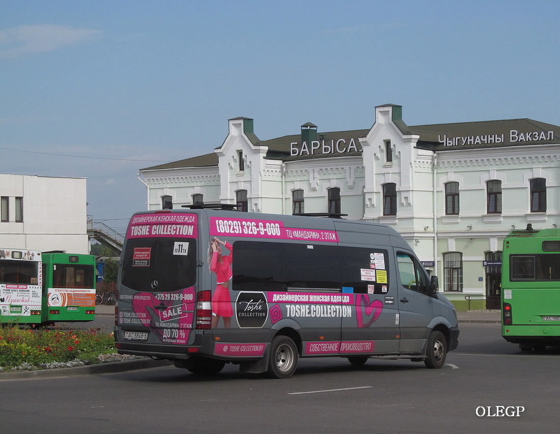 Минская область, Mercedes-Benz Sprinter W906 513CDI № АС 6848-5