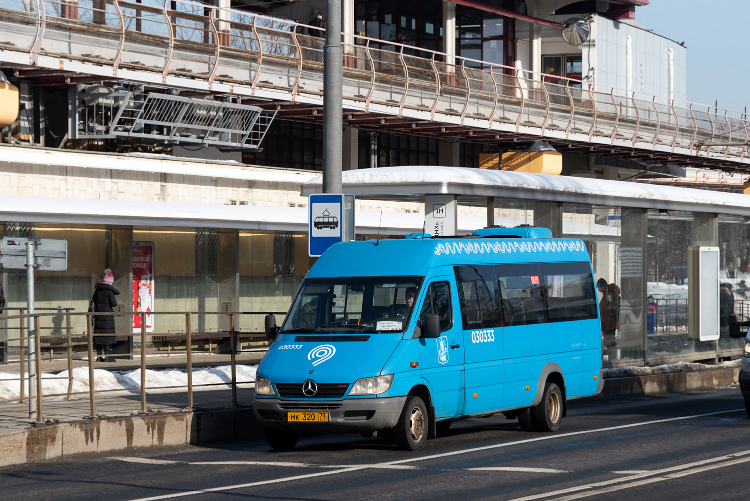 Москва, Луидор-223206 (MB Sprinter Classic) № 030333