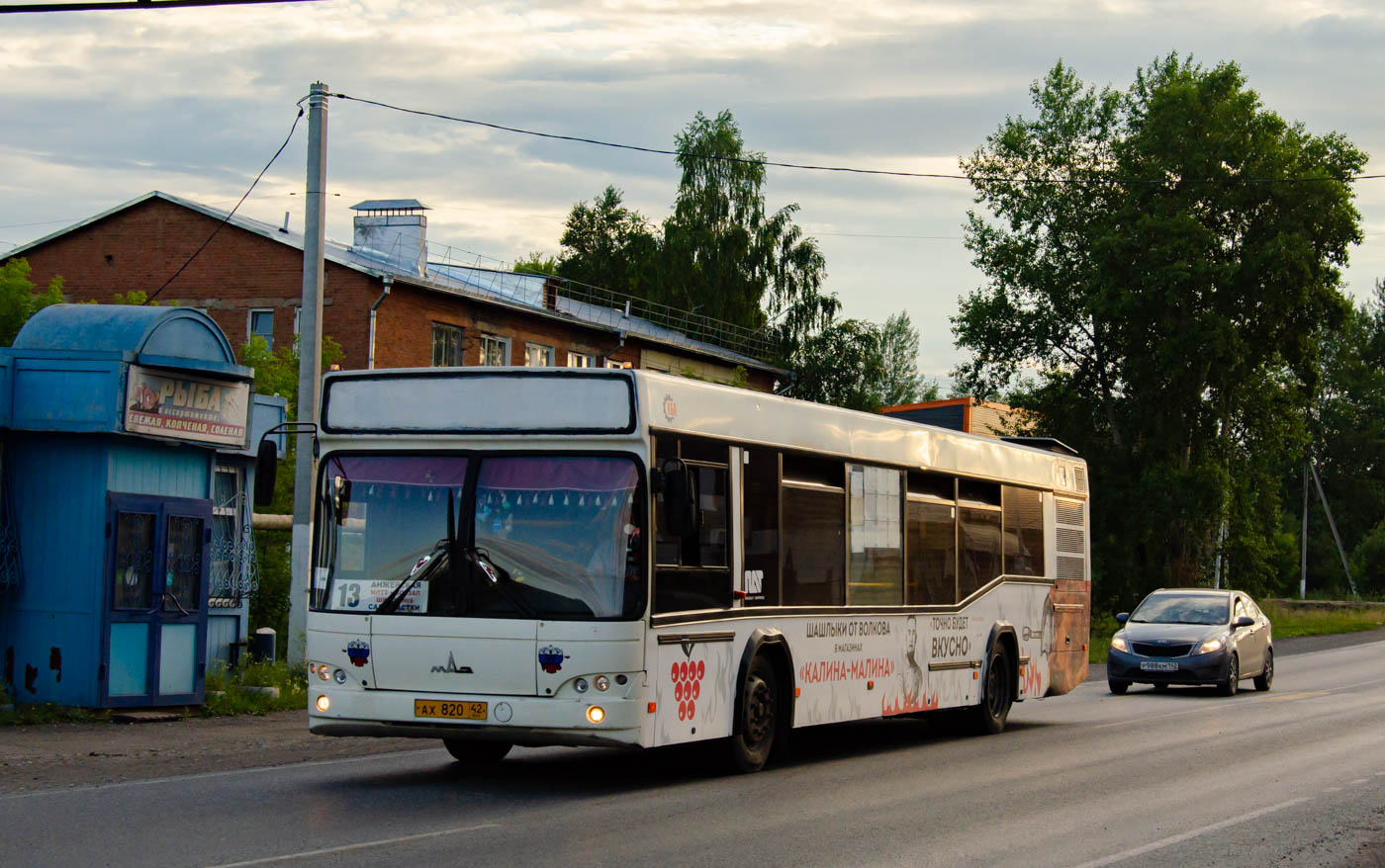 Кемеровская область - Кузбасс, МАЗ-103.465 № 551