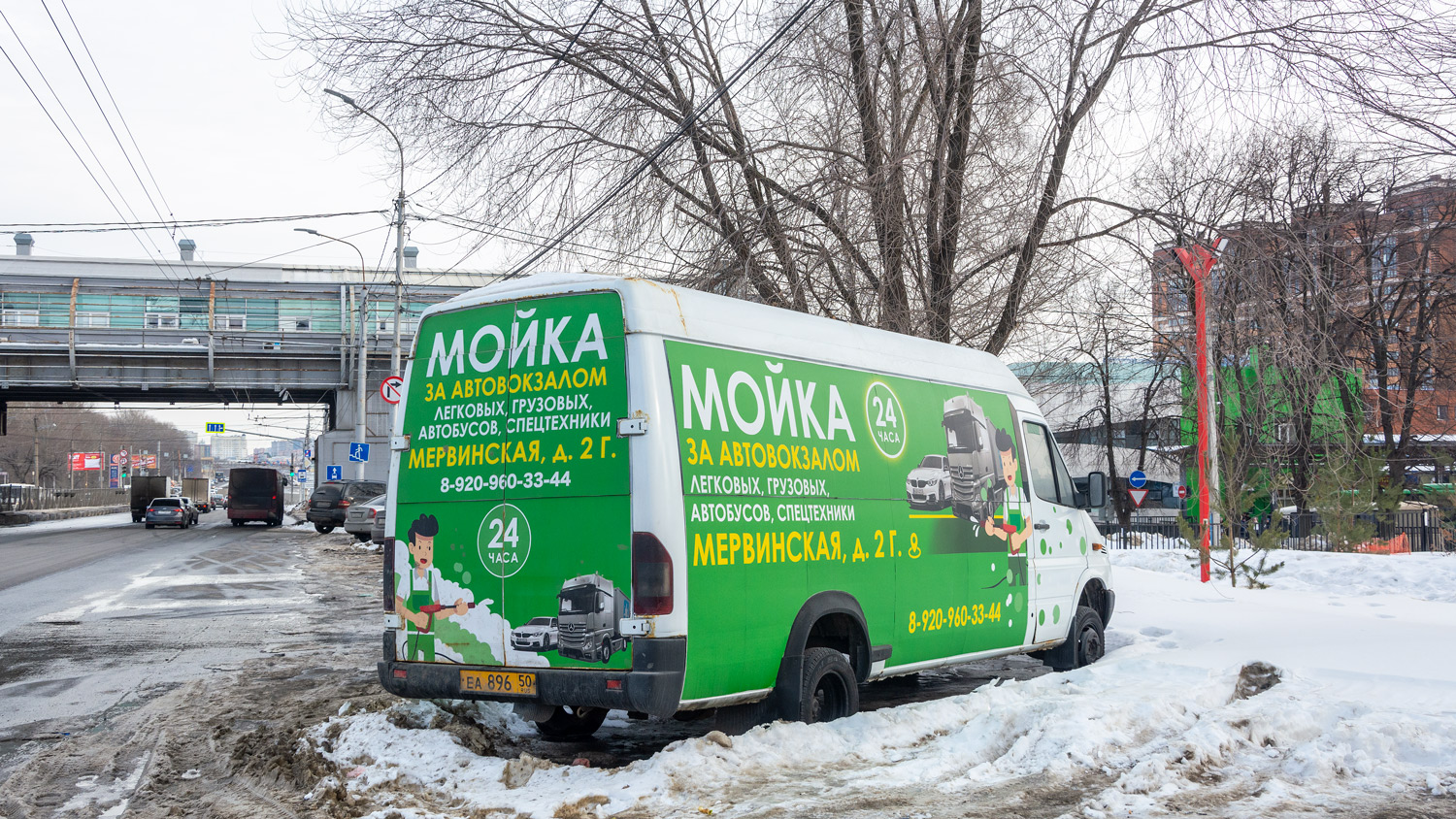 Московская область, Самотлор-НН-323760 (MB Sprinter 413CDI) № 020202