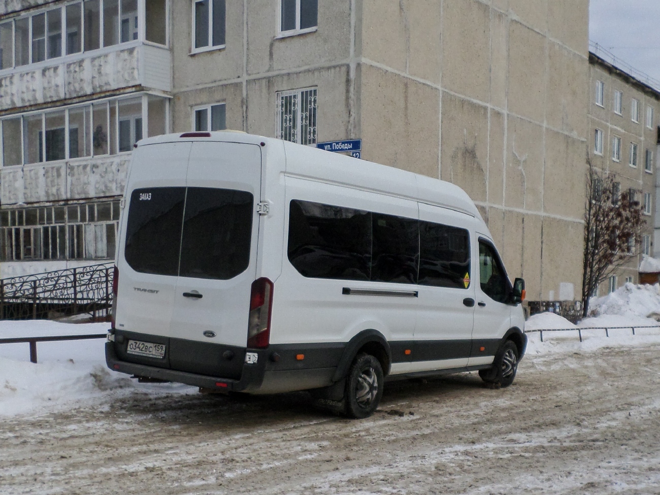 Пермский край, Ford Transit FBD [RUS] (Z6F.ESG.) № О 342 ВС 159