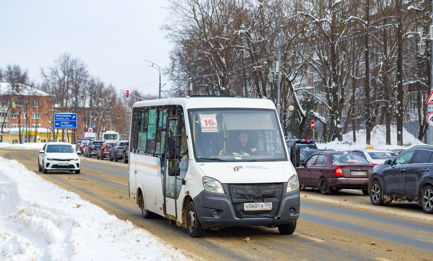 Московская область, ГАЗ-A64R45 Next № Х 060 ТА 750