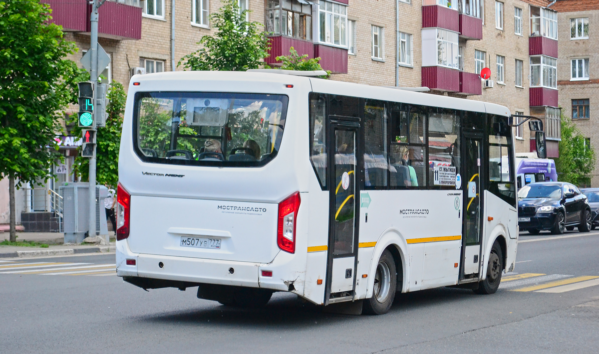 Московская область, ПАЗ-320405-04 "Vector Next" № М 507 УВ 777