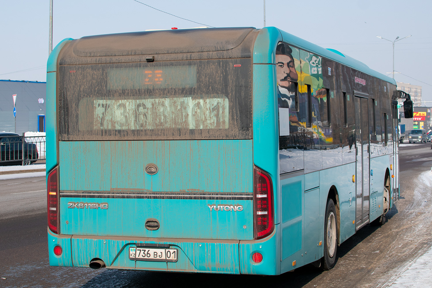 Карагандзінская вобласць, Yutong ZK6116HG (QazTehna) № 736 BJ 01