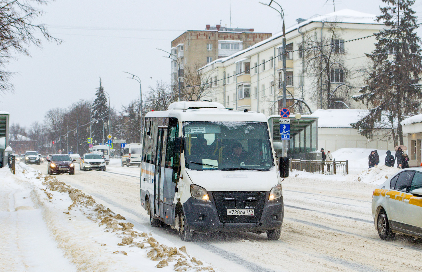 Московская область, ГАЗ-A64R42 Next № 107728