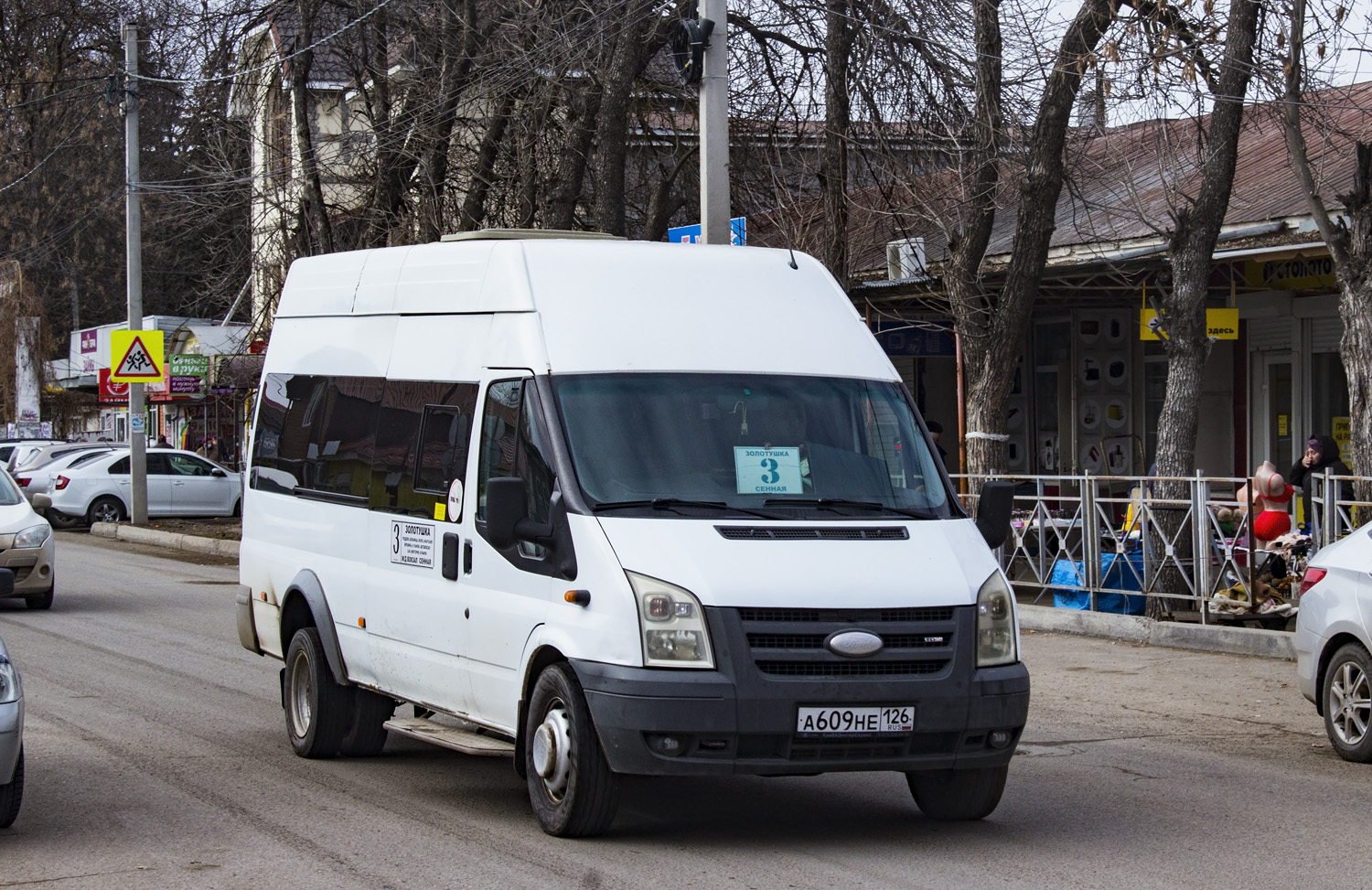 Ставропольский край, Нижегородец-222702 (Ford Transit) № А 609 НЕ 126