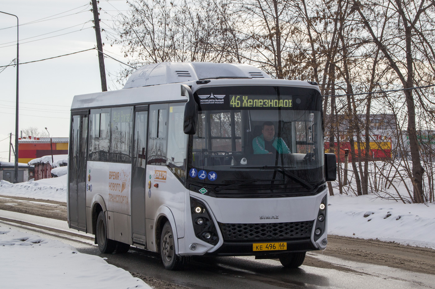 Свердловская область, СИМАЗ-2258 № 1010