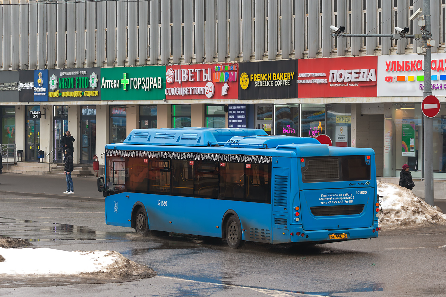 Москва, ЛиАЗ-5292.71 № 191530