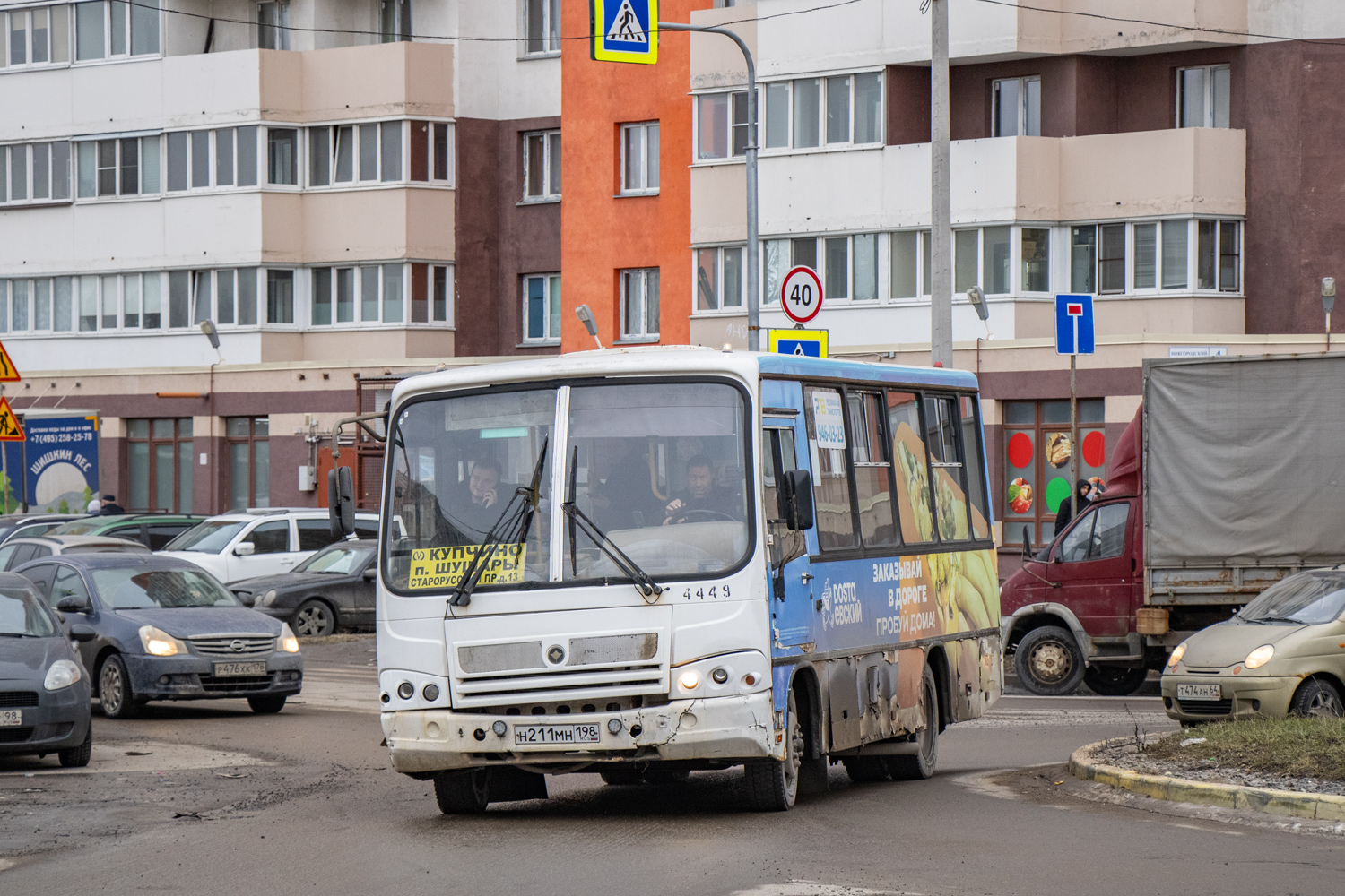 Санкт-Петербург, ПАЗ-320402-05 № Н 211 МН 198