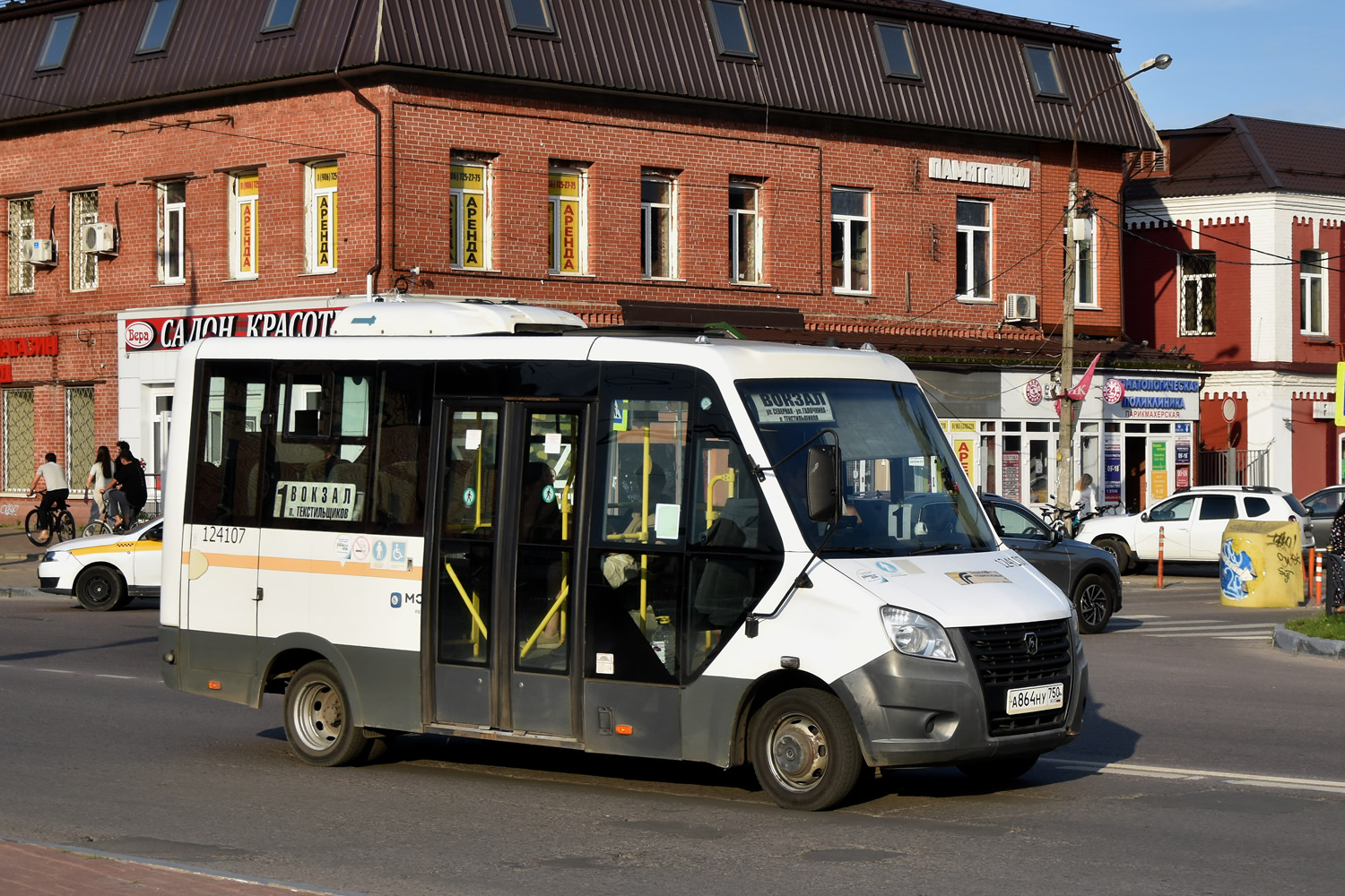 Московская область, ГАЗ-A64R42 Next № 124107