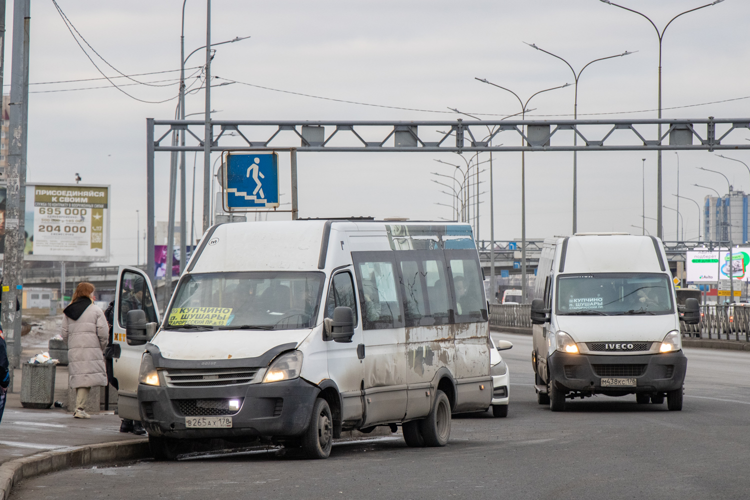 Санкт-Петербург, Нижегородец-2227UU (IVECO Daily) № В 265 АХ 178