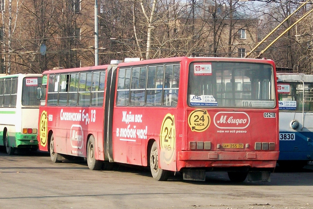 Москва, Ikarus 280.33M № 05218