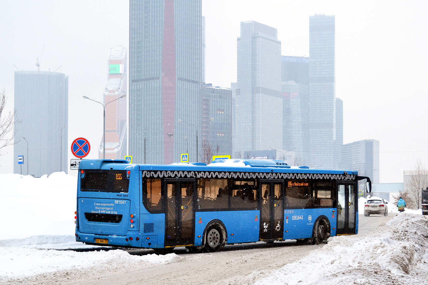 Москва, ЛиАЗ-5292.65 № 081641