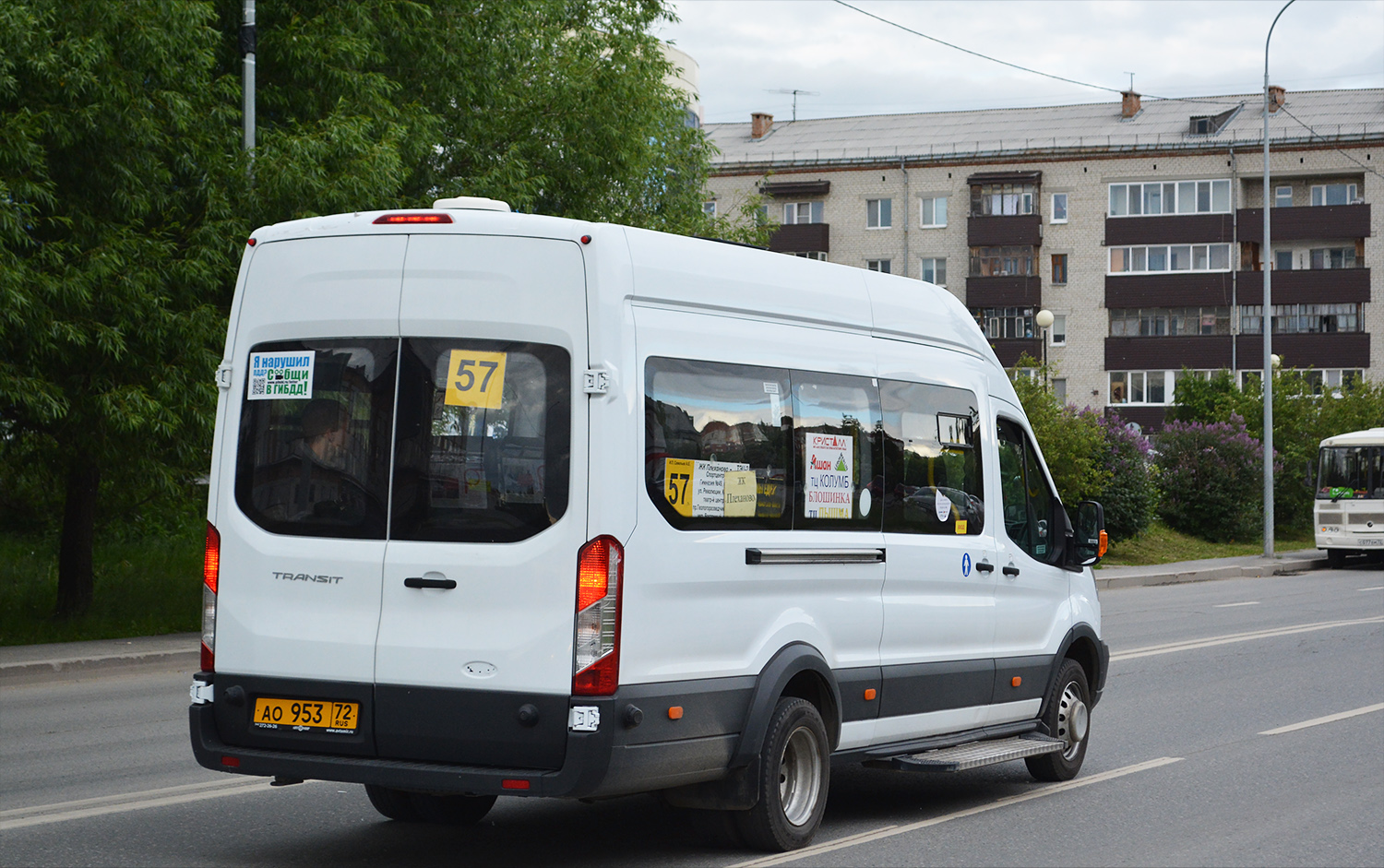 Тюменская область, Ford Transit FBD [RUS] (Z6F.ESG.) № АО 953 72