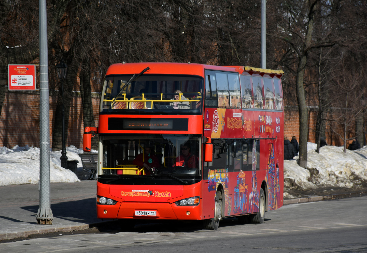 Нижегородская область, Higer KLQ6109GS № Т 381 ВК 799