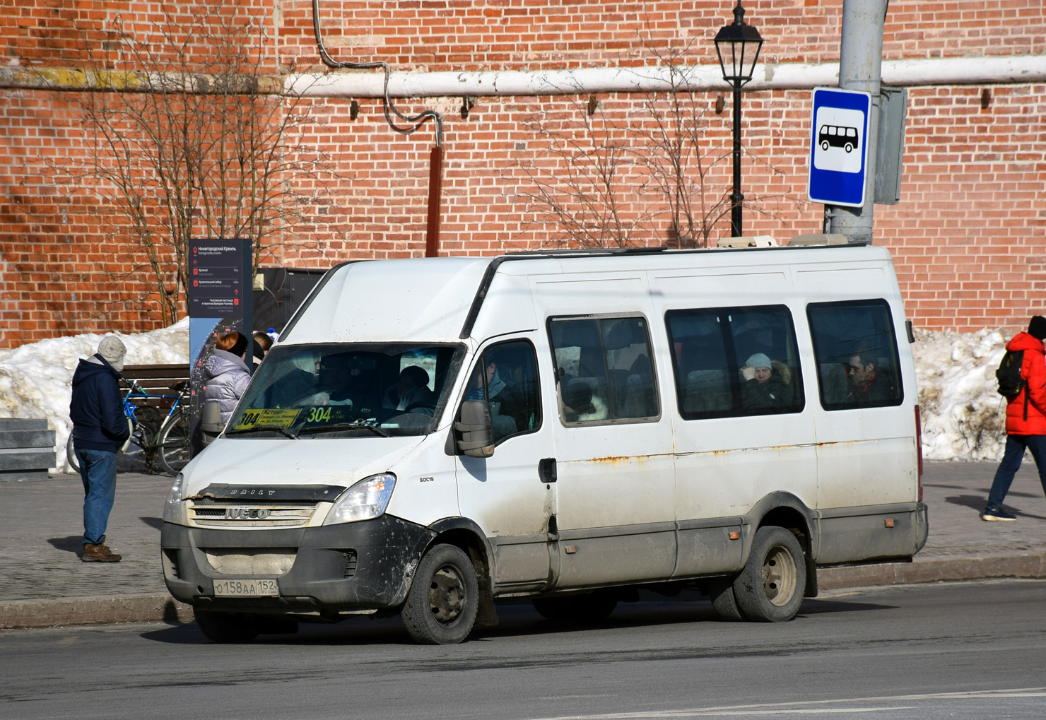 Nizhegorodskaya region, Samotlor-NN-32402 (IVECO Daily 50C15VH) № О 158 АА 152