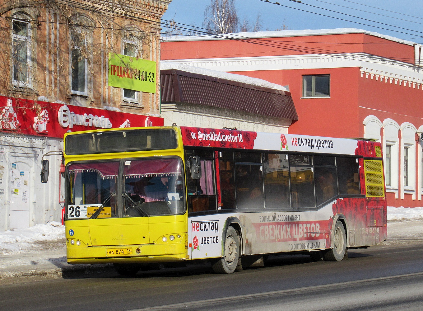 Удмуртия, МАЗ-103.465 № НА 874 18