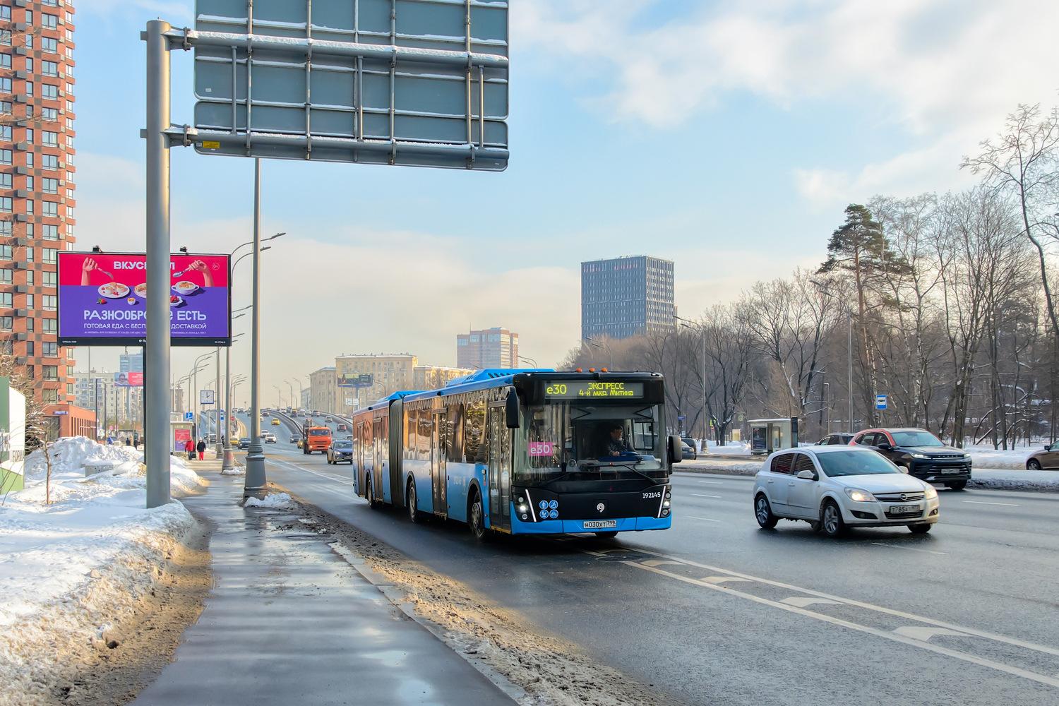 Москва, ЛиАЗ-6213.65 № 192145